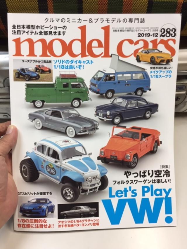f:id:color-king:20191105211949j:plain