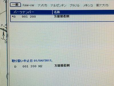 f:id:color-king:20200529232025j:plain