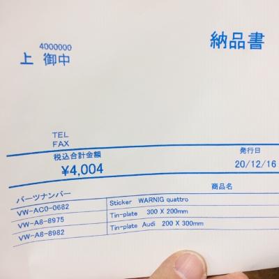 f:id:color-king:20201216203522j:plain