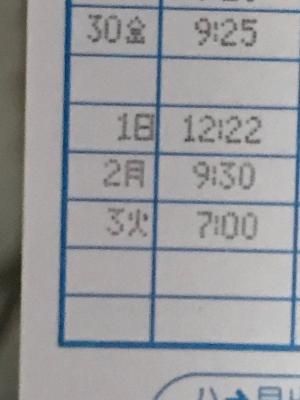 f:id:color-king:20210803211109j:plain