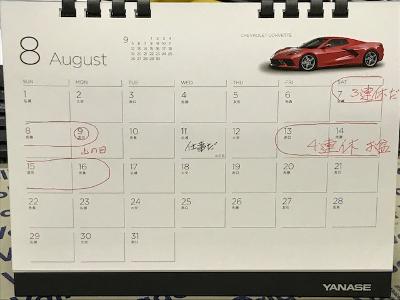 f:id:color-king:20210804231329j:plain