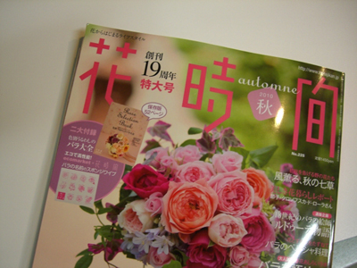 f:id:colorbless:20100912222928j:image