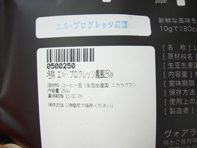 f:id:colorbless:20101112132211j:image