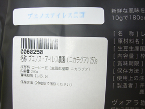 f:id:colorbless:20110217201223j:image
