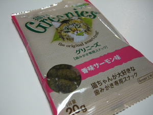 20111011213531