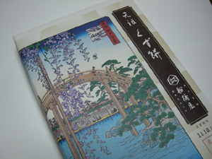 f:id:colorbless:20111015140123j:image