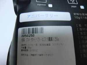 f:id:colorbless:20120731013701j:image f:id:colorbless:20120731013701j:image