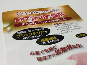 f:id:colorbless:20121214003657j:image