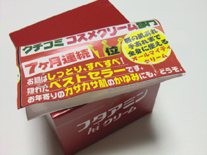 f:id:colorbless:20130127003655j:image