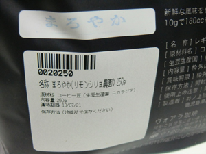 f:id:colorbless:20130425235130j:image