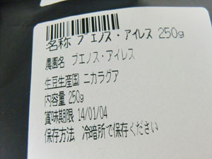 f:id:colorbless:20131008171232j:image