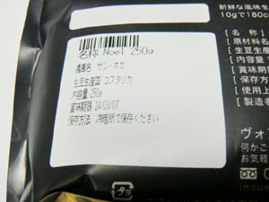 f:id:colorbless:20131210183458j:image