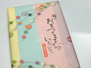 f:id:colorbless:20141202180047j:image