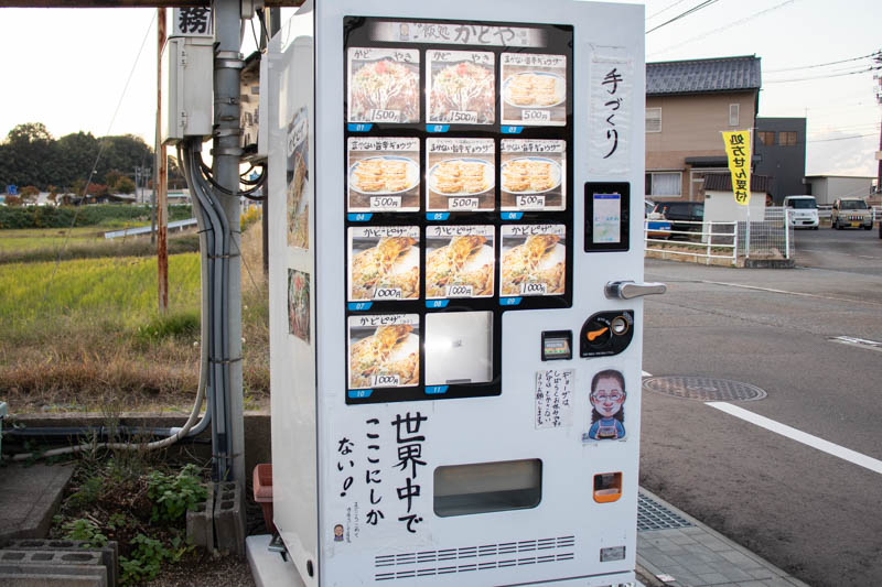 石川県金沢市にあるご飯処かどやの冷凍自販機