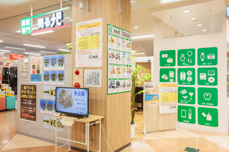 売るナビ アピタ松任店の外観