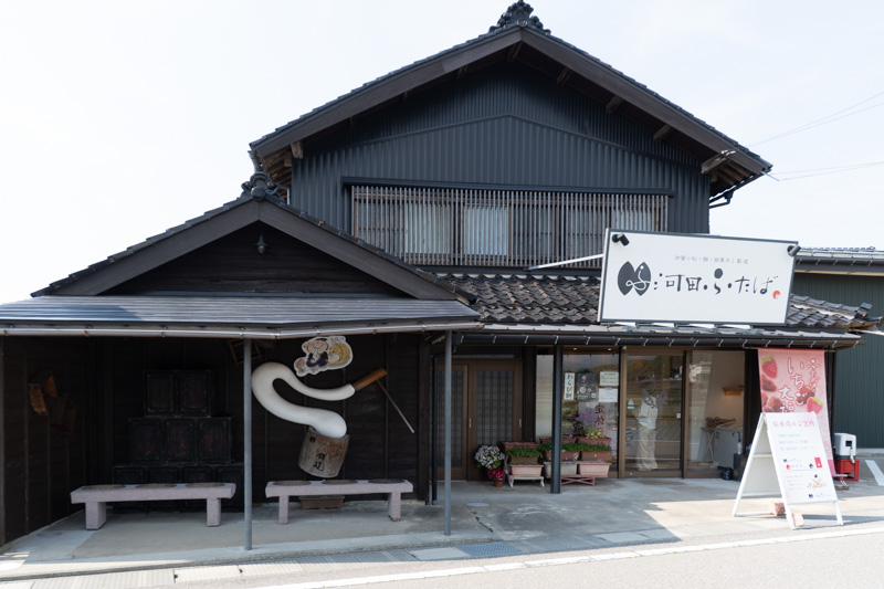 小松市にある餅菓子専門店の河田ふたば