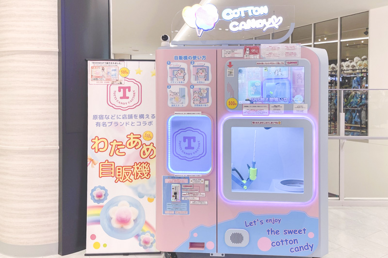 全自動わたあめ自販機Candy Spin