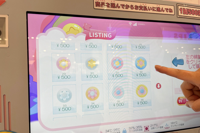 全自動わたあめ自販機Candy Spin