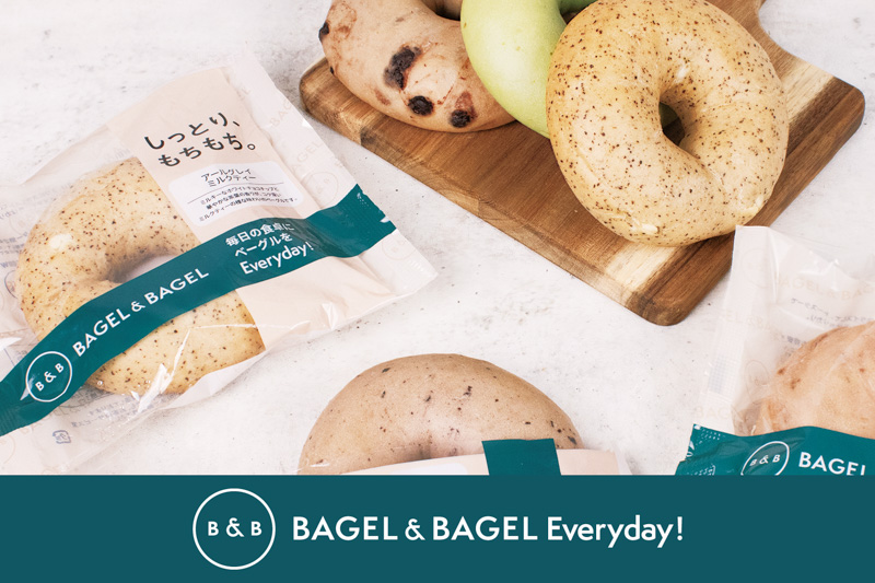 BAGEL &amp; BAGEL Everyday!