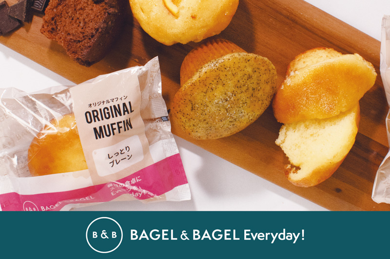 BAGEL &amp; BAGEL Everyday!