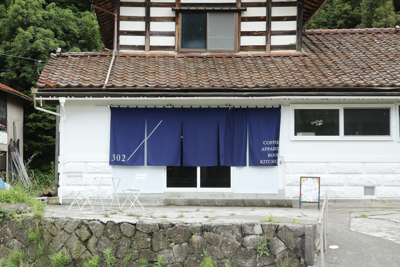 302番地