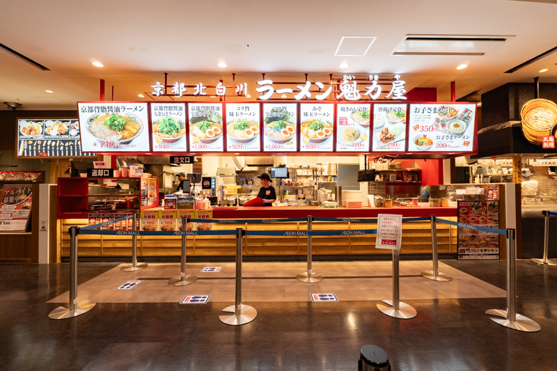 京都北白川 ラーメン 魁力屋