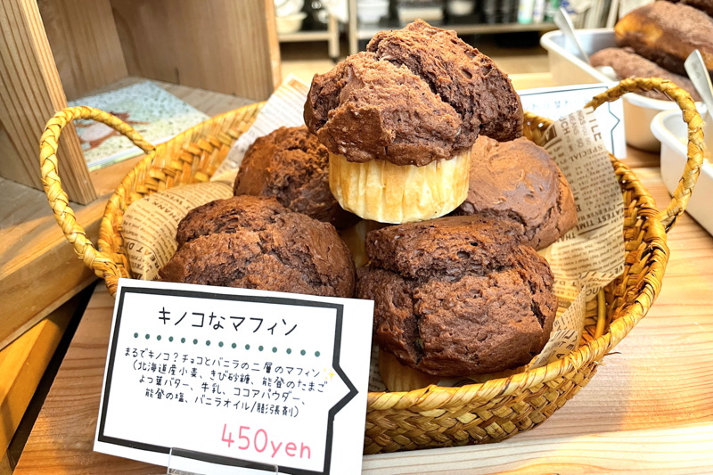 かほく市のおやつとごはん sumileのおやつ