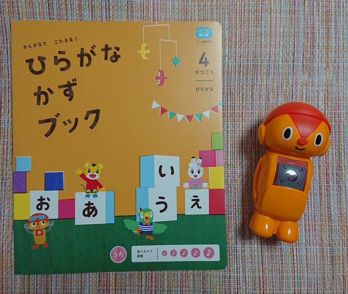 f:id:colorful-life:20200414101655j:plain f:id:colorful-life:20200414101655j:plain