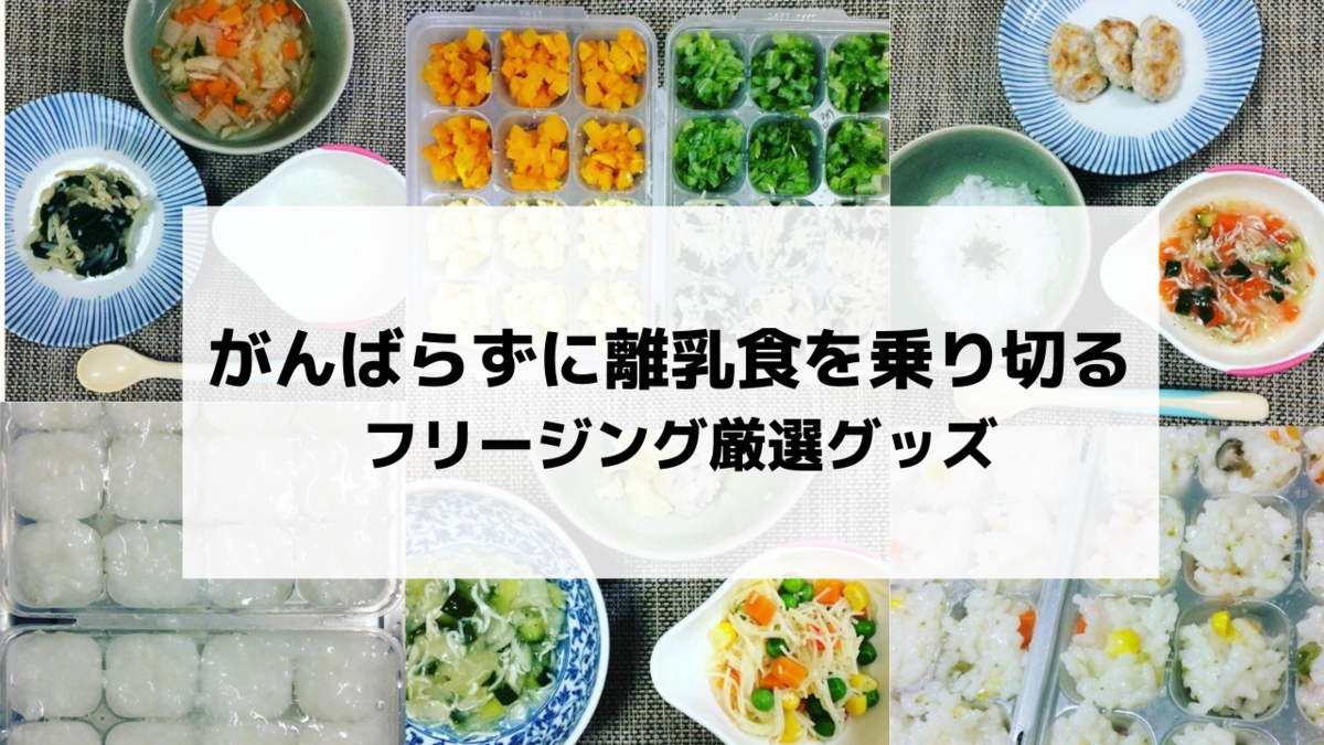 f:id:colorful-life:20200728132600p:plain f:id:colorful-life:20200728132600p:plain