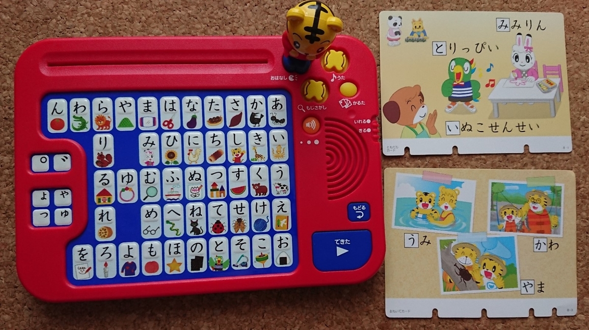 f:id:colorful-life:20200731115603j:plain f:id:colorful-life:20200731115603j:plain