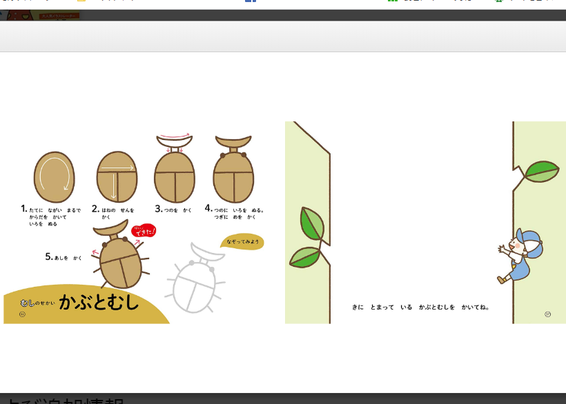 f:id:colorful-life:20200802095942p:plain f:id:colorful-life:20200802095942p:plain