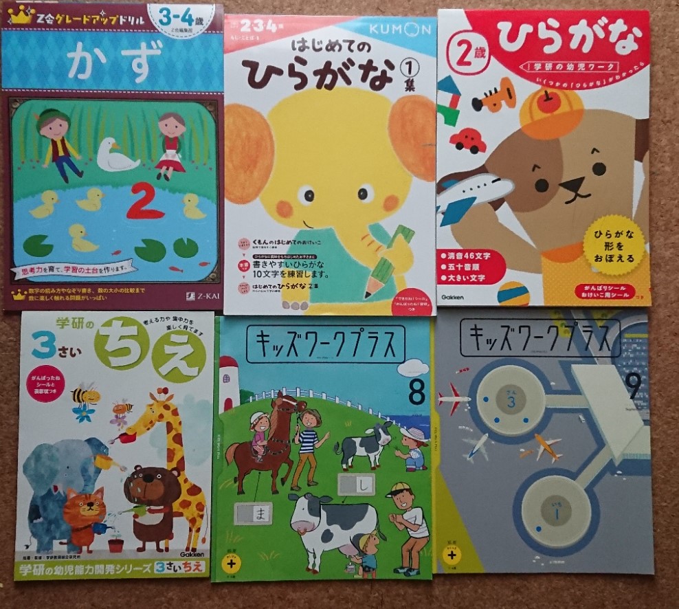 f:id:colorful-life:20200901130341j:plain f:id:colorful-life:20200901130341j:plain