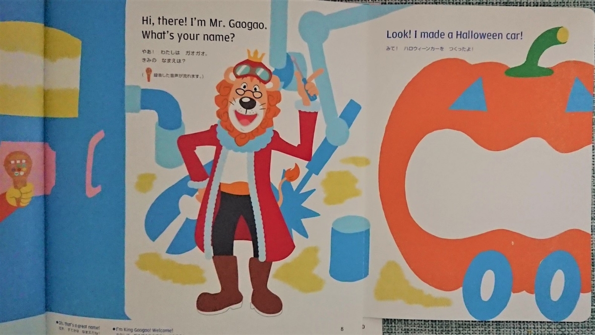 f:id:colorful-life:20200912150037j:plain