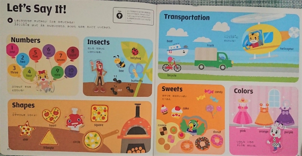 f:id:colorful-life:20200912150552j:plain