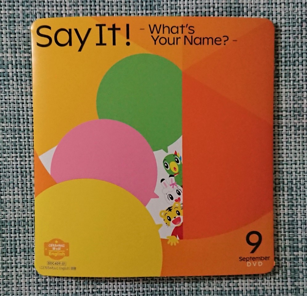 f:id:colorful-life:20200914160421j:plain