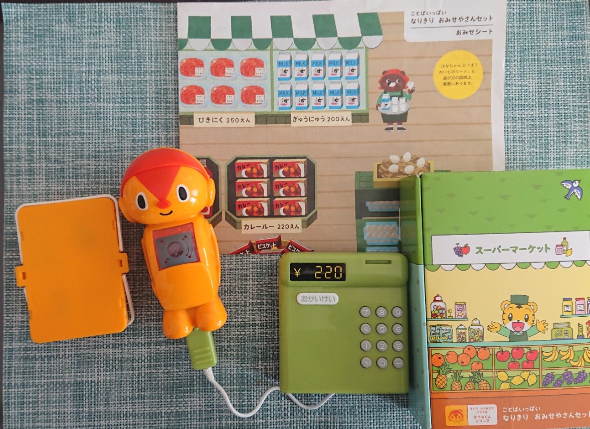 f:id:colorful-life:20201216151644j:plain