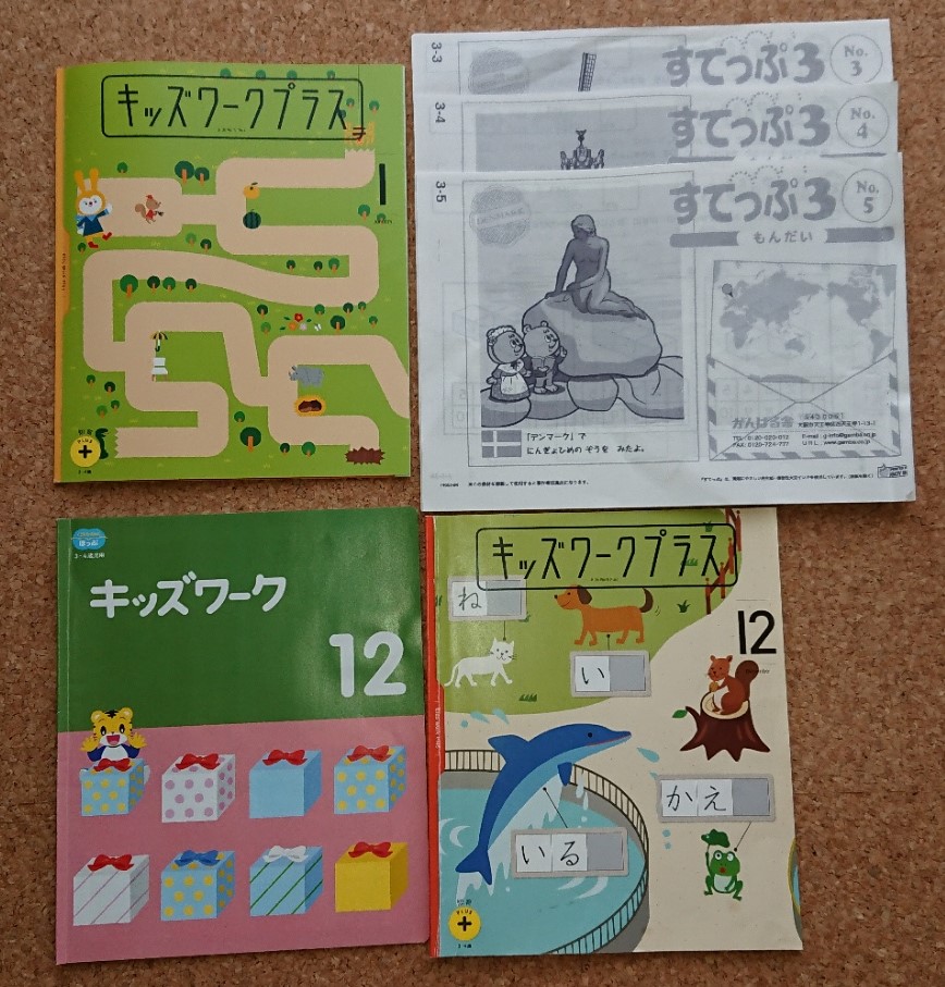 f:id:colorful-life:20210106142545j:plain