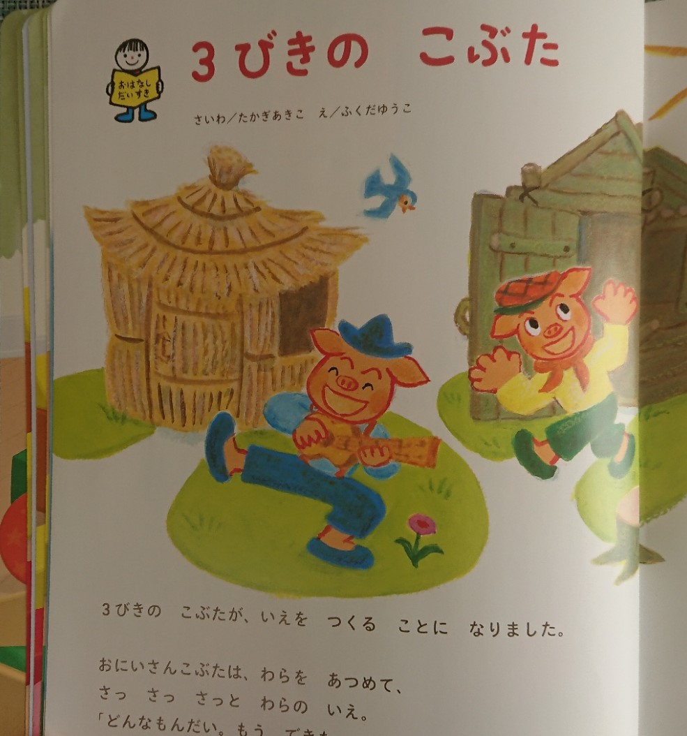 f:id:colorful-life:20210107104813j:plain