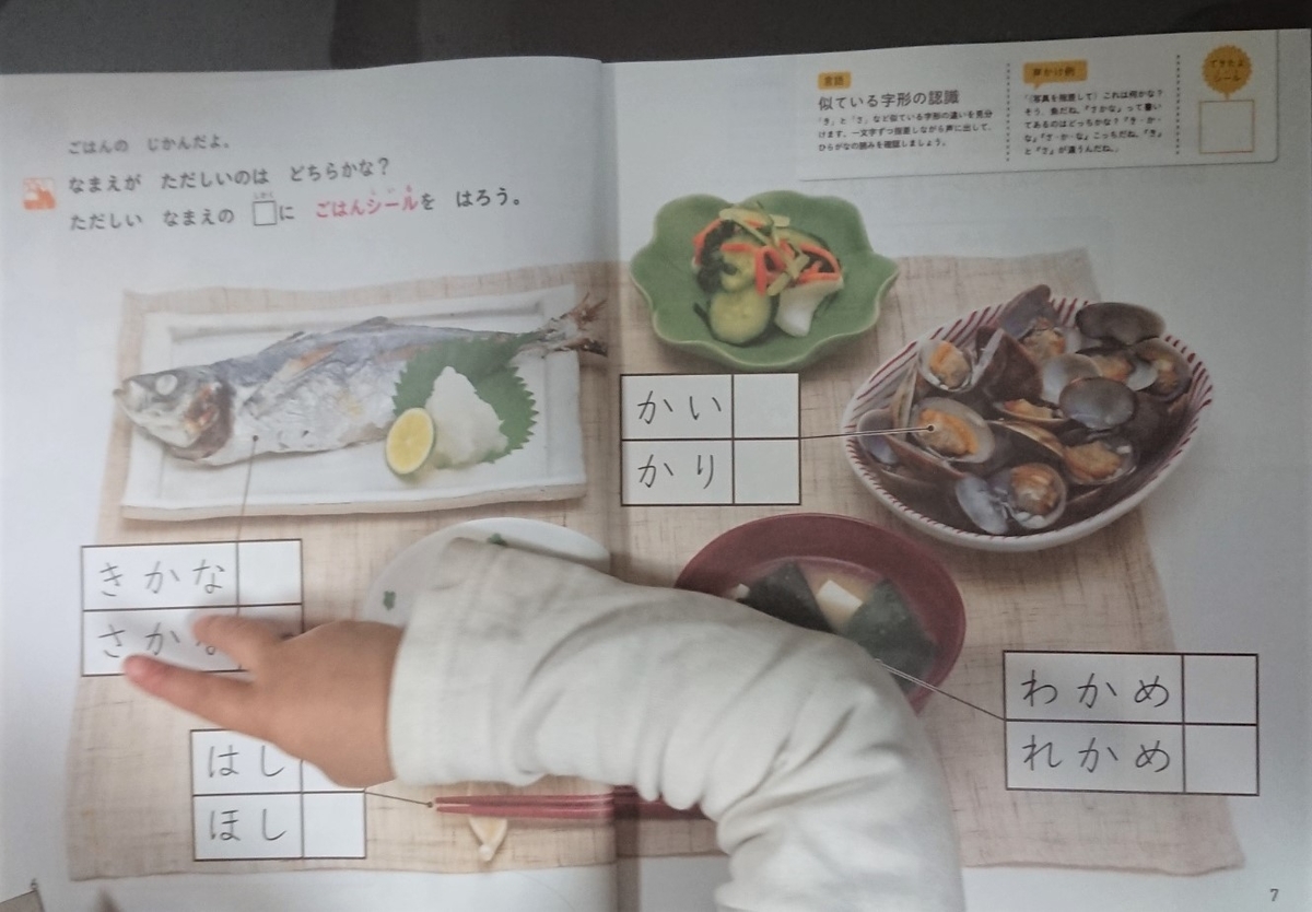 f:id:colorful-life:20210129134930j:plain