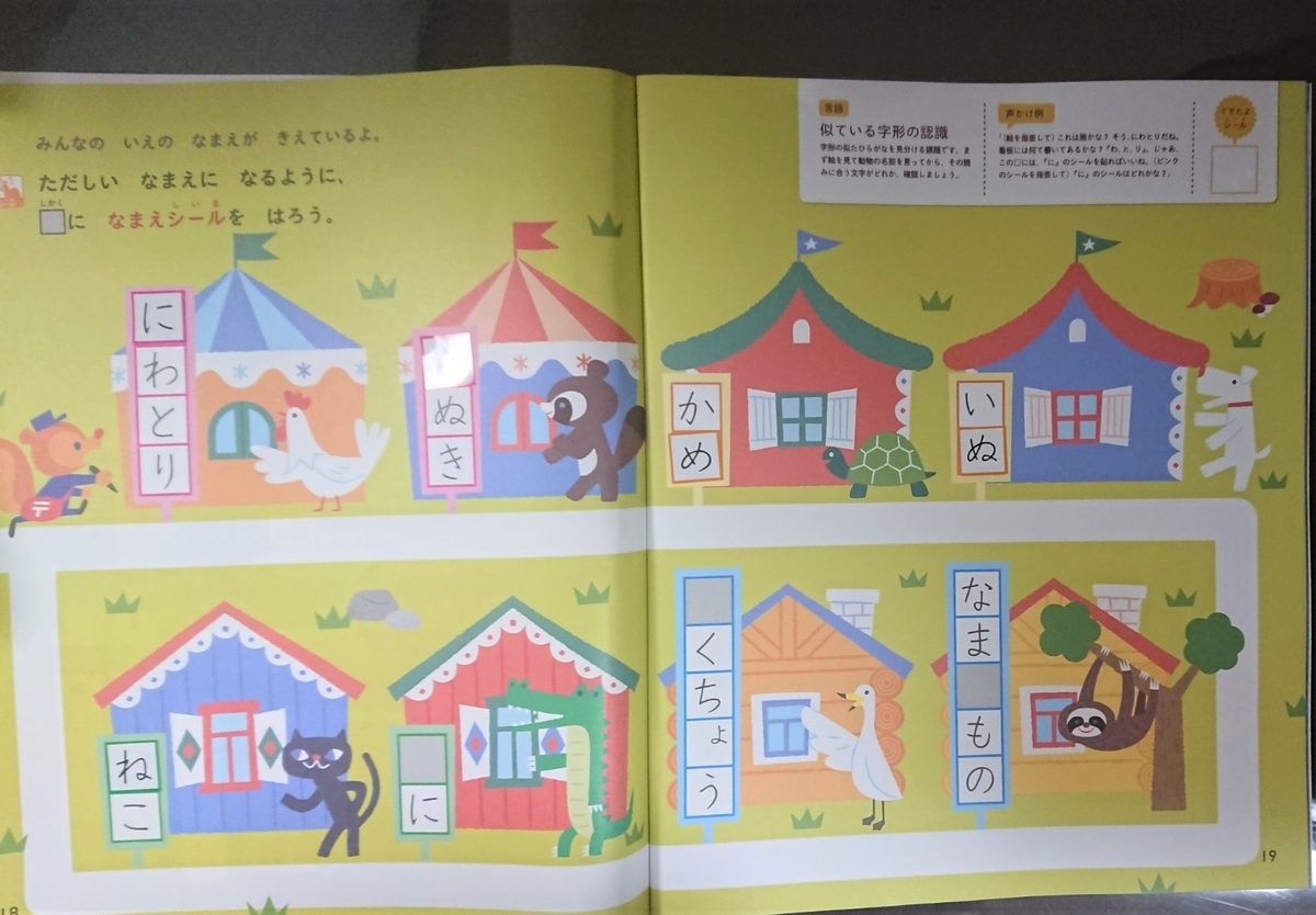 f:id:colorful-life:20210129134946j:plain