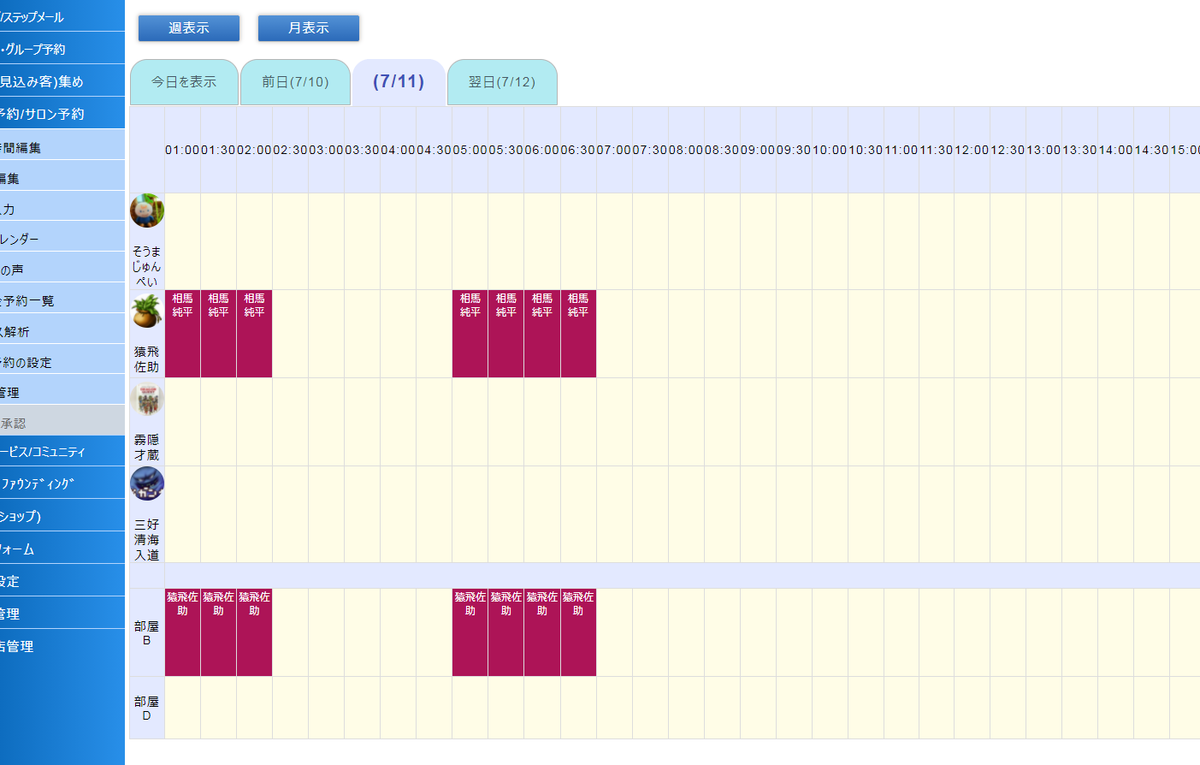 f:id:colorfulcube1968:20210906140416p:plain