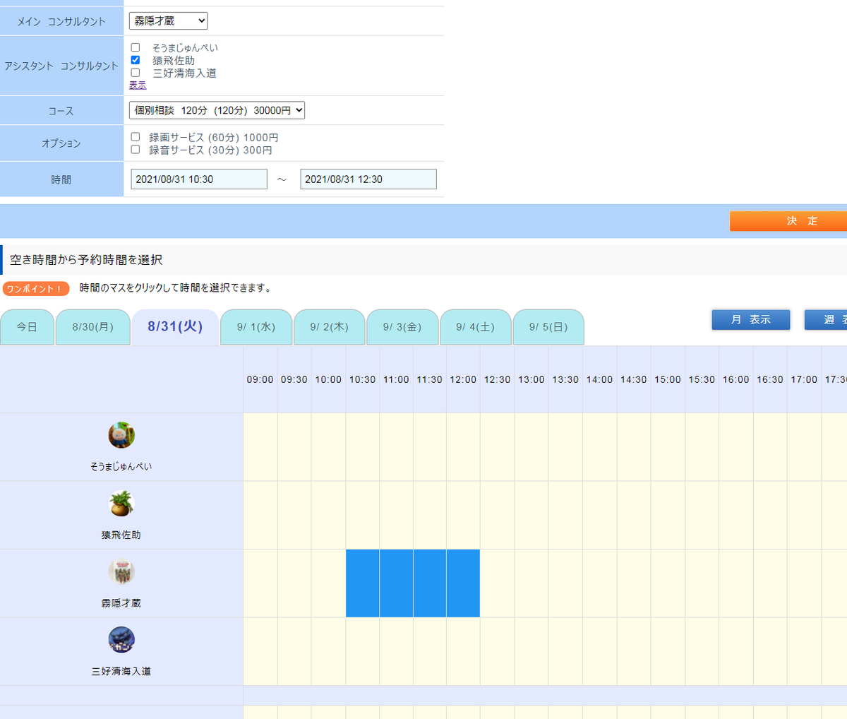 f:id:colorfulcube1968:20210906140655p:plain