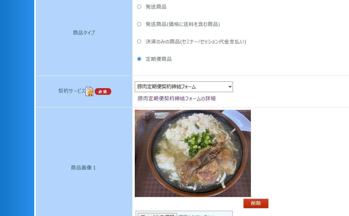 f:id:colorfulcube1968:20210906140838p:plain