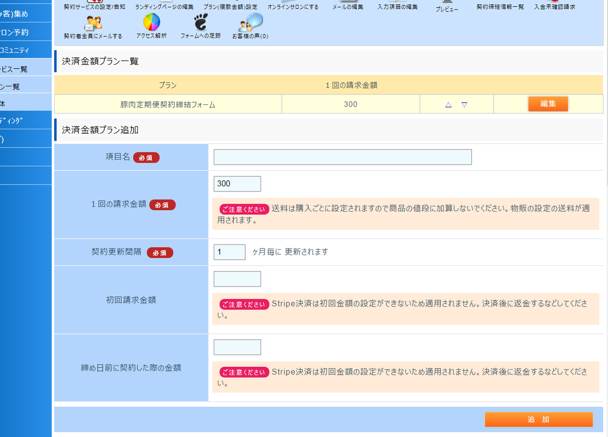 f:id:colorfulcube1968:20210906140921p:plain