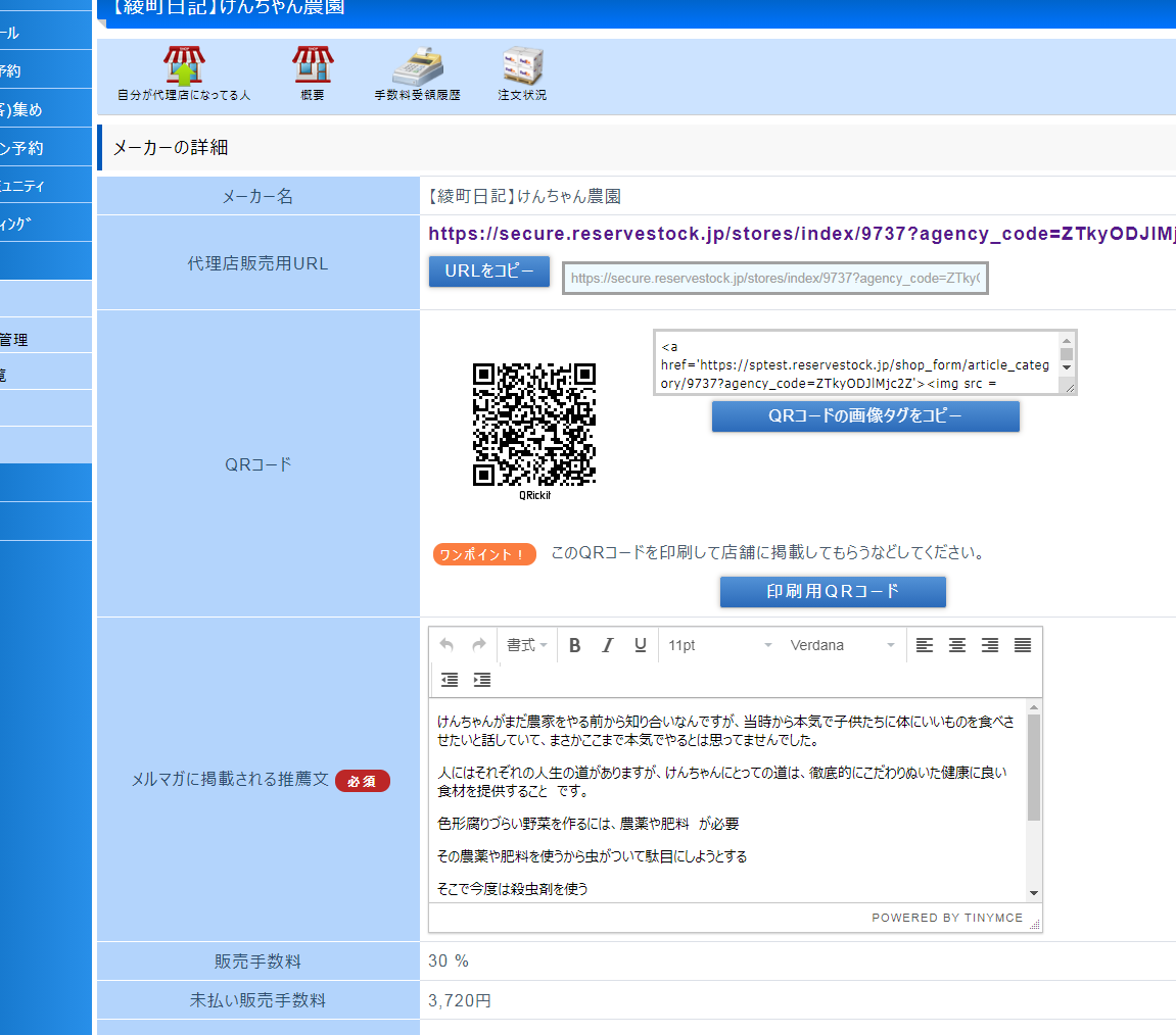 f:id:colorfulcube1968:20210906141313p:plain