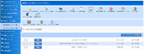 f:id:colorfulcube1968:20210906142141p:plain