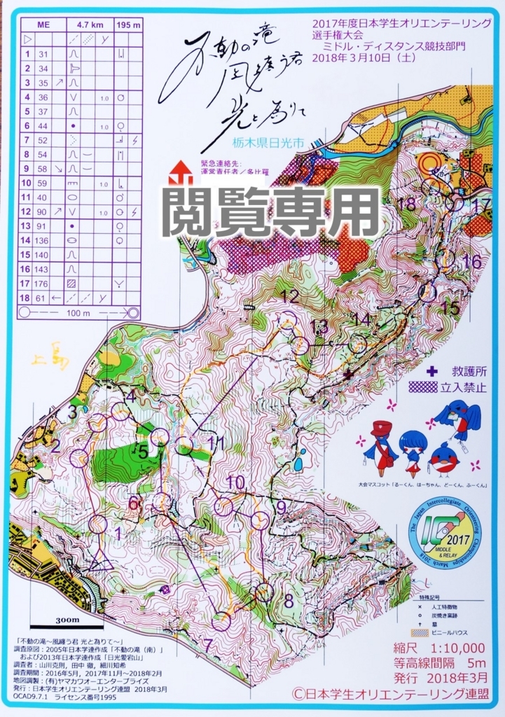 f:id:colorfulleg:20180312142155j:plain