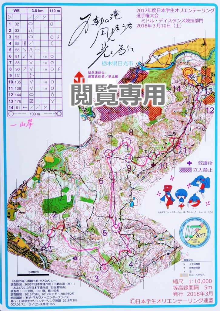 f:id:colorfulleg:20180312143326j:plain