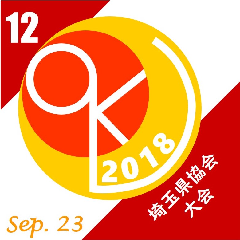 f:id:colorfulleg:20180918232301j:plain f:id:colorfulleg:20180918232301j:plain