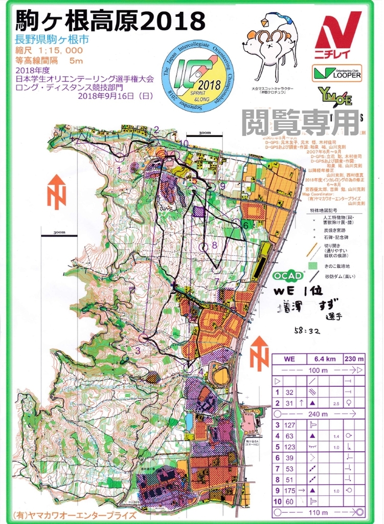 f:id:colorfulleg:20180920084550j:plain